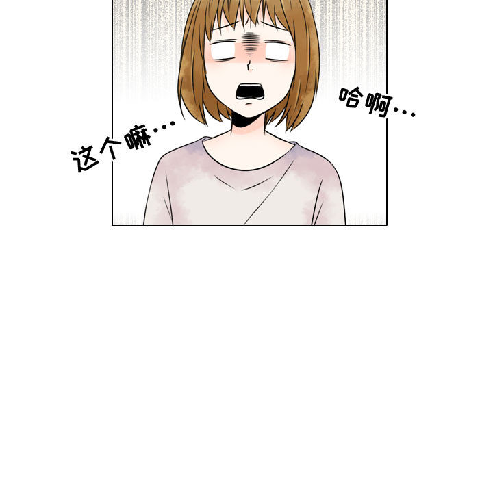 [韩国漫画] 别离我而去 爱情,巨乳大奶#[93P]-15