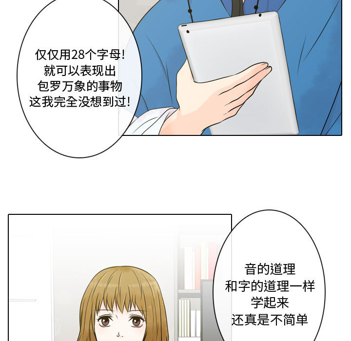 [韩国漫画] 别离我而去 爱情,巨乳大奶#[93P]-25