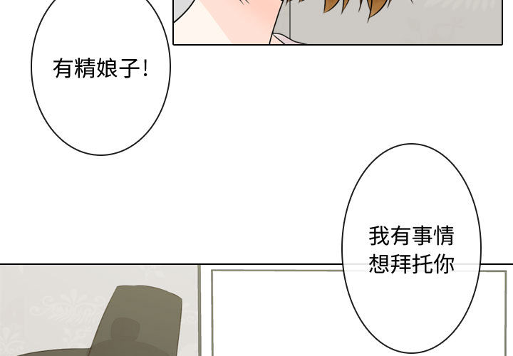 [韩国漫画] 别离我而去 爱情,巨乳大奶#[93P]-3