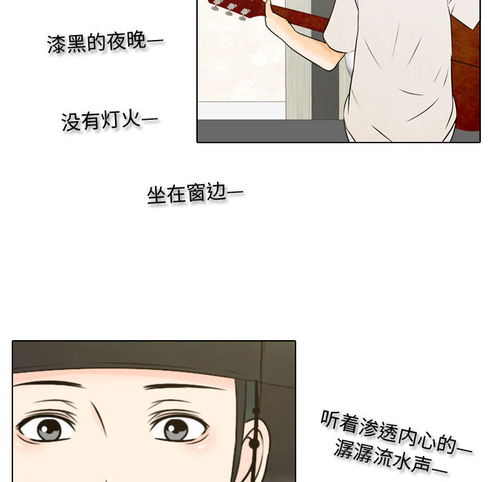 [韩国漫画] 别离我而去 爱情,巨乳大奶#[93P]-48