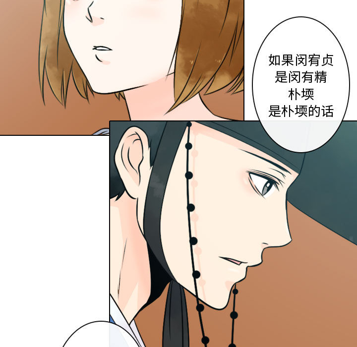 [韩国漫画] 别离我而去 爱情,巨乳大奶#[100P]-23