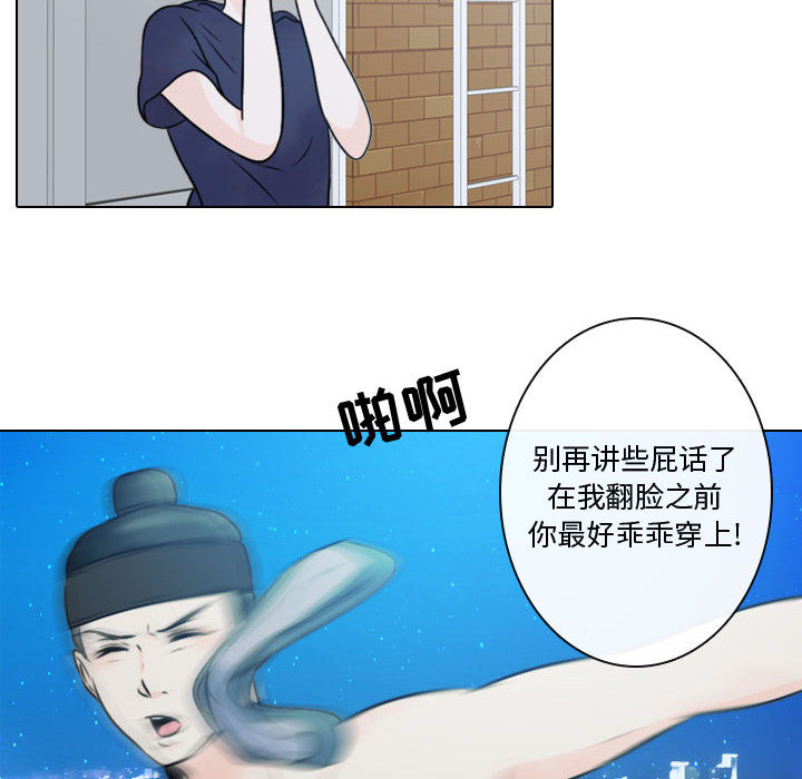 [韩国漫画] 别离我而去 爱情,巨乳大奶#[100P]-46