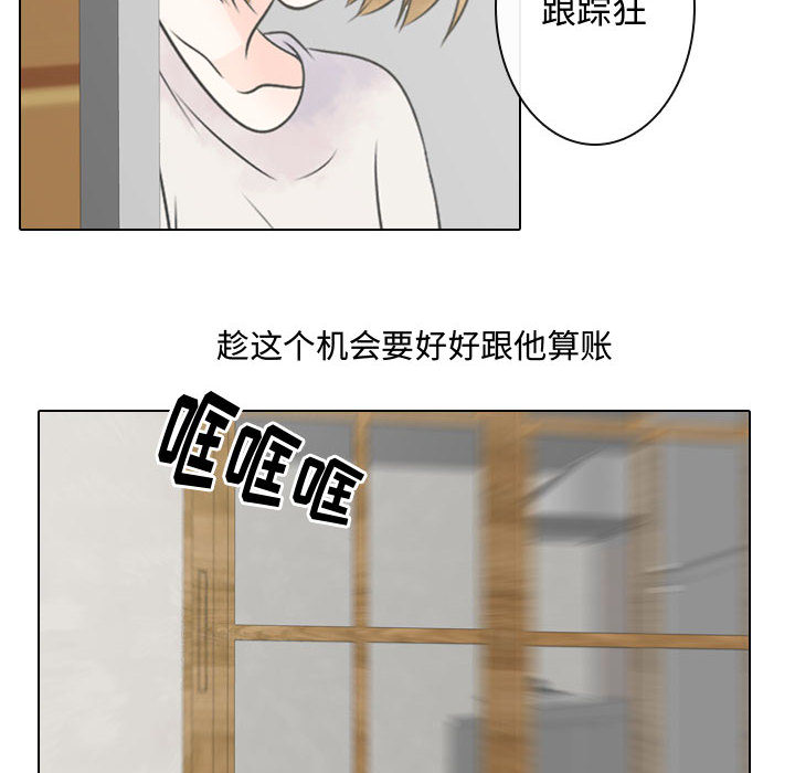 [韩国漫画] 别离我而去 爱情,巨乳大奶#[100P]-62