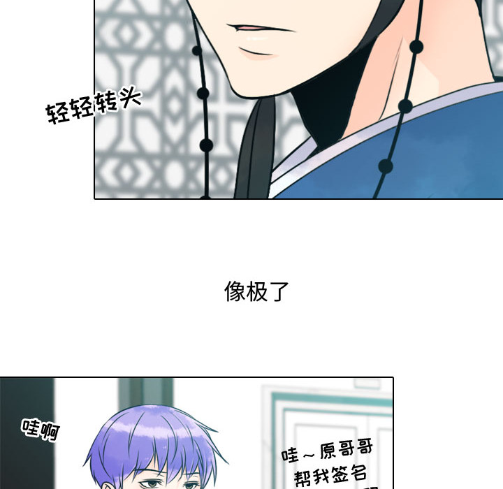 [韩国漫画] 别离我而去 爱情,巨乳大奶#[98P]-74