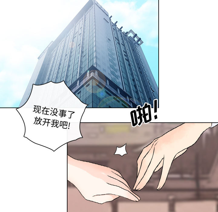 [韩国漫画] 别离我而去 爱情,巨乳大奶#[108P]-25