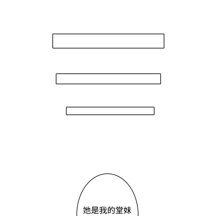[韩国漫画] 别离我而去 爱情,巨乳大奶#[108P]-41