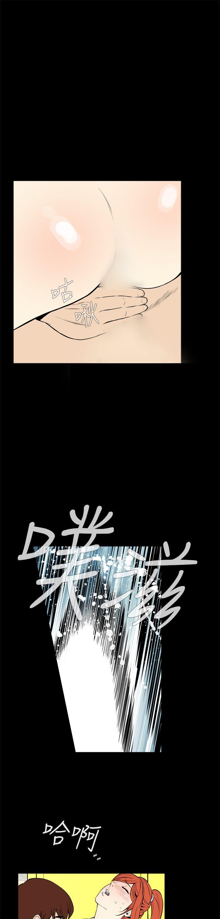 [韩国漫画] 恶梦 奇幻,巨乳大奶#[44P]-34