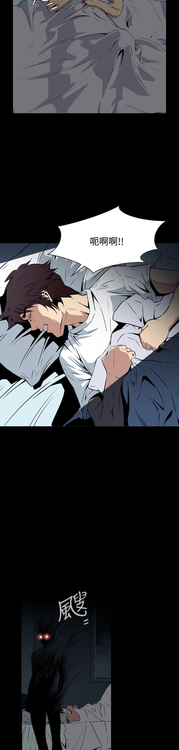 [韩国漫画] 恶梦 奇幻,巨乳大奶#[47P]-44