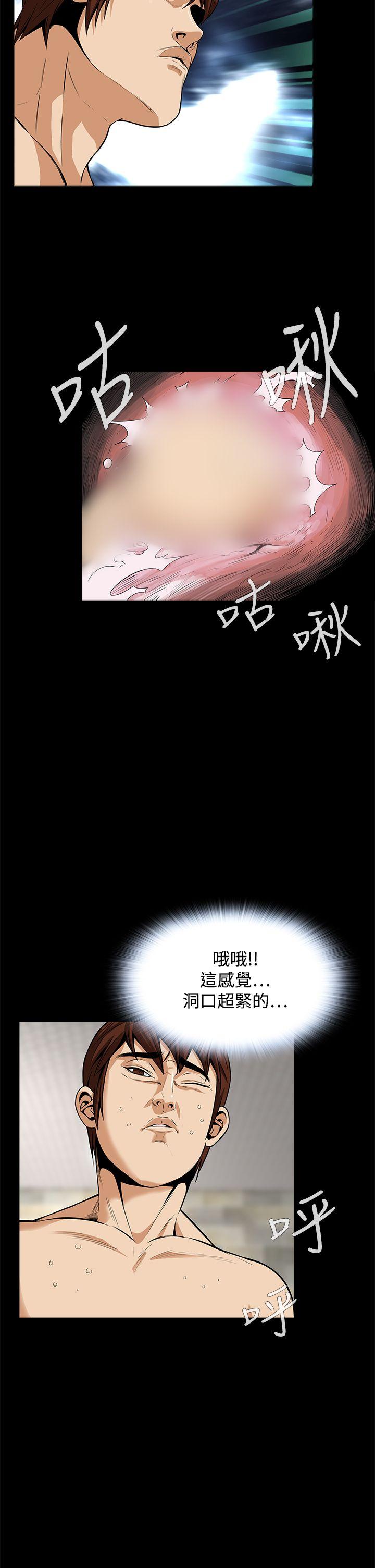 [韩国漫画] 恶梦 奇幻,巨乳大奶#[47P]-8