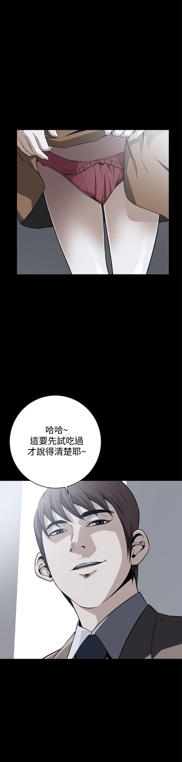 [韩国漫画] 恶梦 奇幻,巨乳大奶#[49P]-2