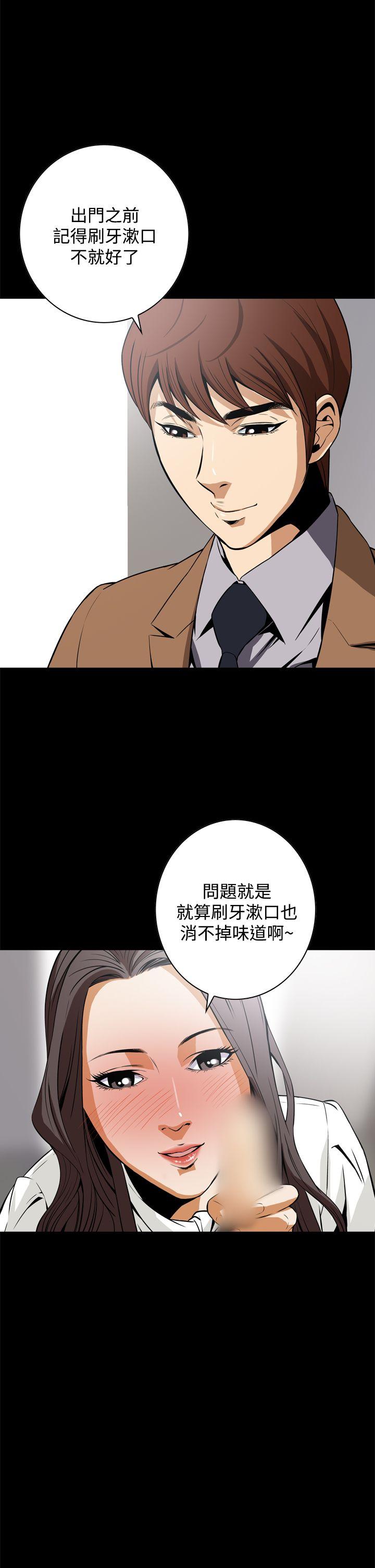 [韩国漫画] 恶梦 奇幻,巨乳大奶#[49P]-20