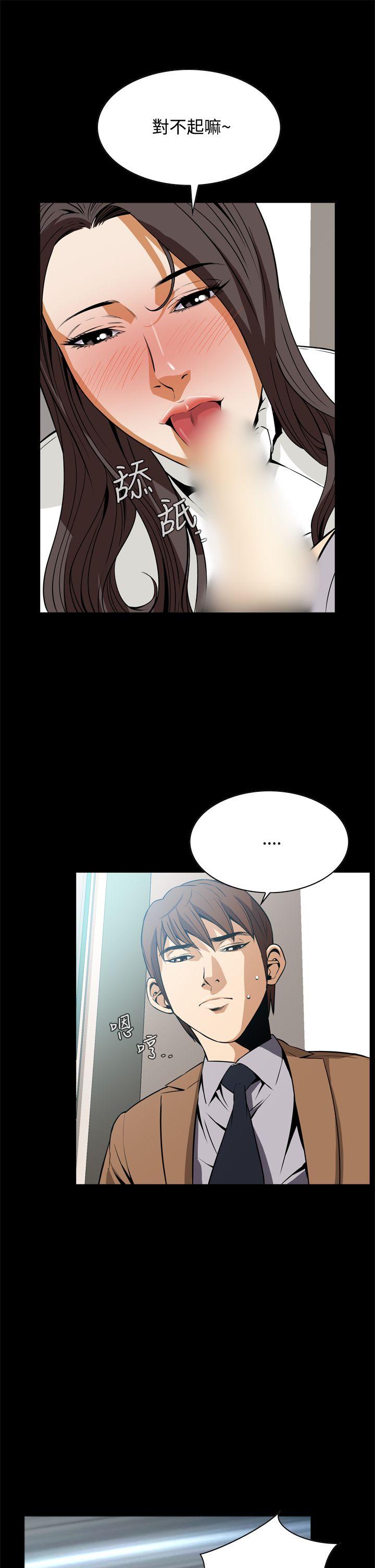 [韩国漫画] 恶梦 奇幻,巨乳大奶#[49P]-22