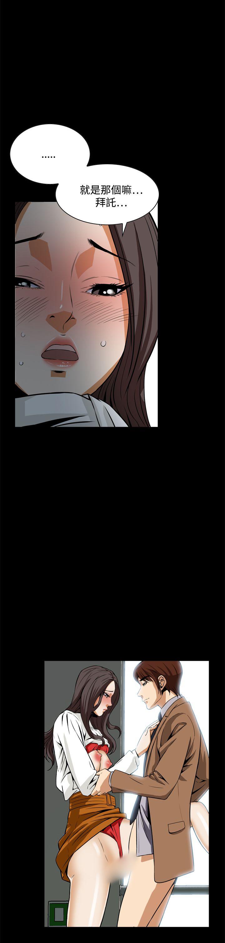 [韩国漫画] 恶梦 奇幻,巨乳大奶#[49P]-35