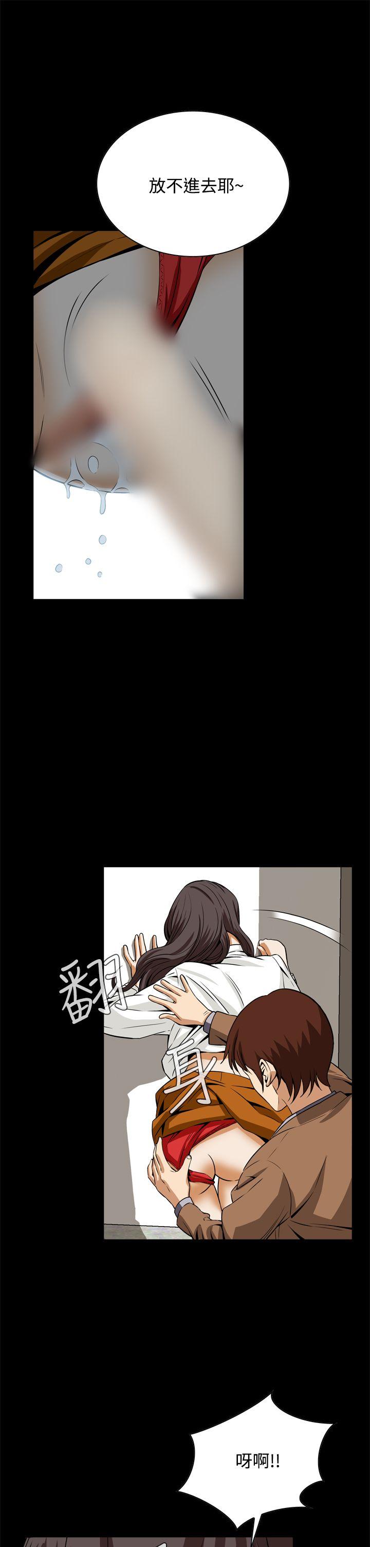 [韩国漫画] 恶梦 奇幻,巨乳大奶#[49P]-37