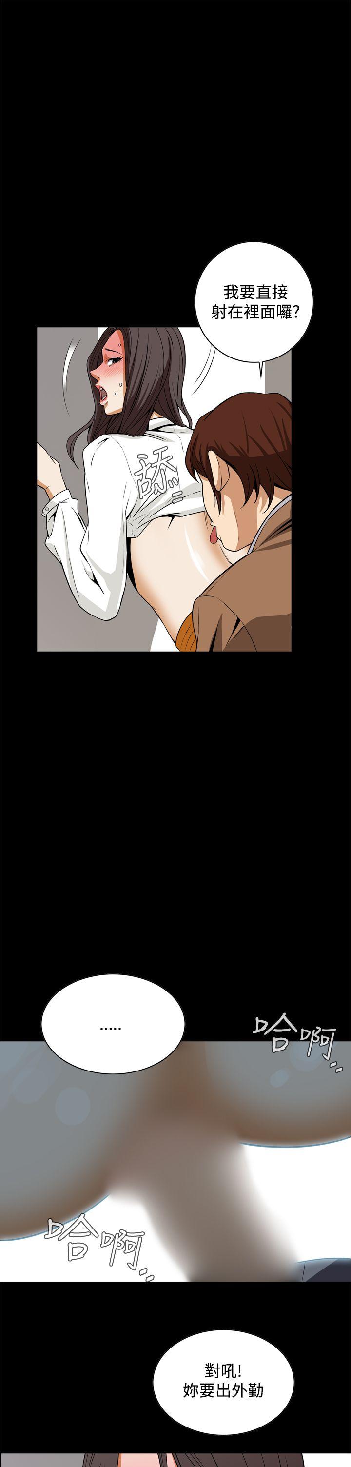 [韩国漫画] 恶梦 奇幻,巨乳大奶#[49P]-46