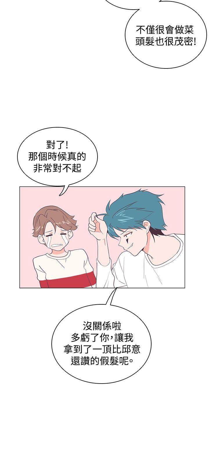 [韩国漫画] 追杀金城武 爱情,巨乳大奶#[29P]-8
