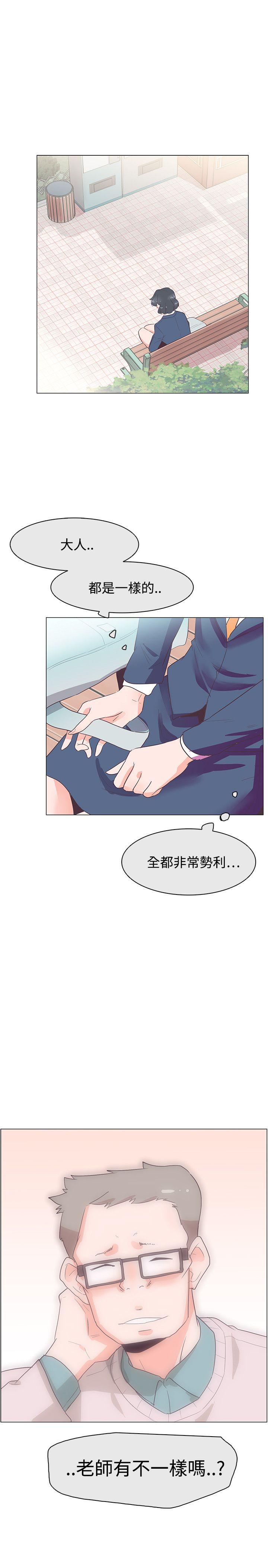 [韩国漫画] 追杀金城武 爱情,巨乳大奶#[27P]-4