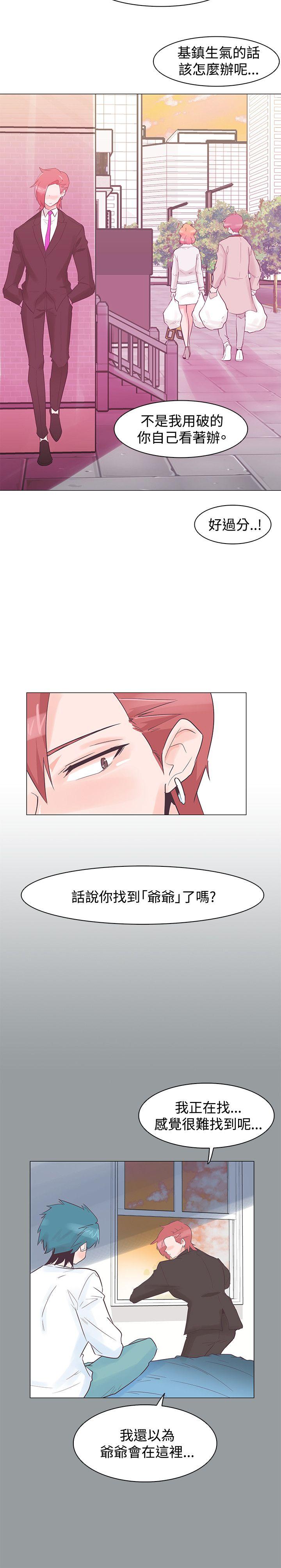 [韩国漫画] 追杀金城武 爱情,巨乳大奶#[25P]-23
