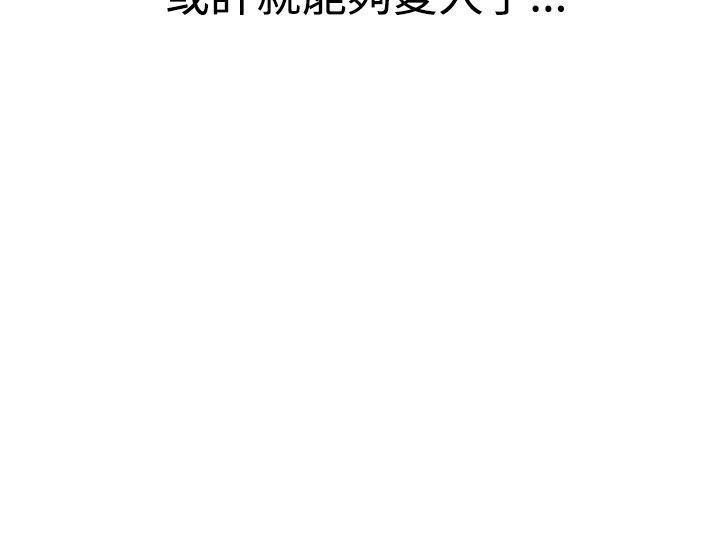 [韩国漫画] 追杀金城武 爱情,巨乳大奶#[24P]-24