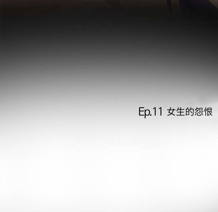 [韩国漫画] 暗黑之恋 爱情,巨乳大奶,OL#[66P]-13