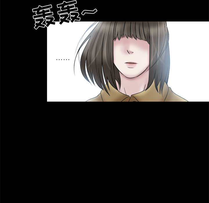 [韩国漫画] 暗黑之恋 爱情,巨乳大奶,OL#[66P]-48
