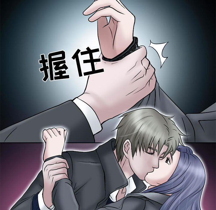 [韩国漫画] 暗黑之恋 爱情,巨乳大奶,OL#[66P]-57