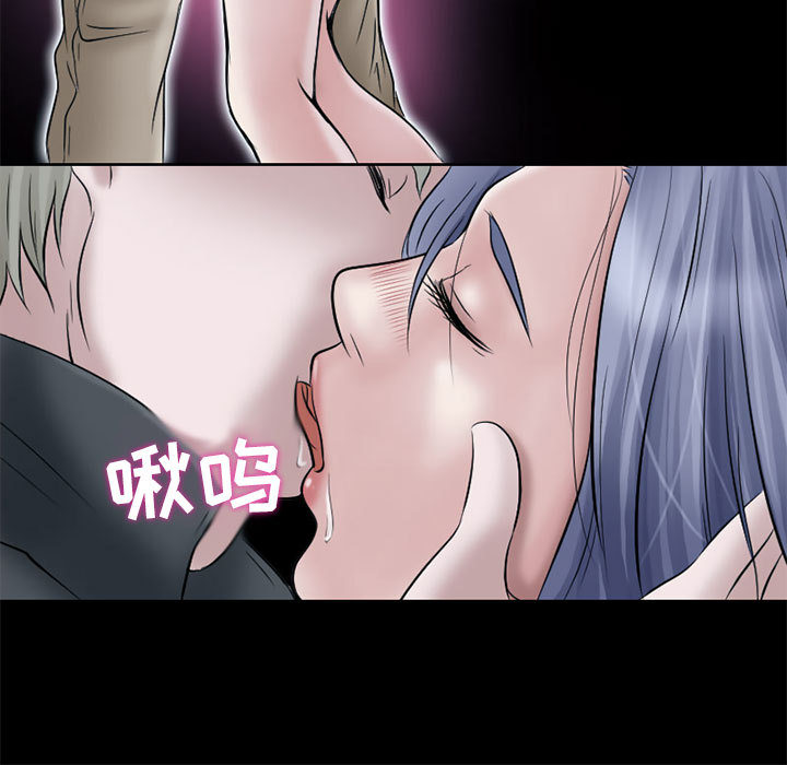 [韩国漫画] 暗黑之恋 爱情,巨乳大奶,OL#[66P]-59