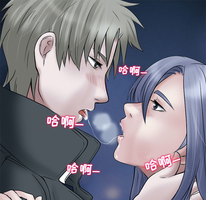 [韩国漫画] 暗黑之恋 爱情,巨乳大奶,OL#[66P]-60