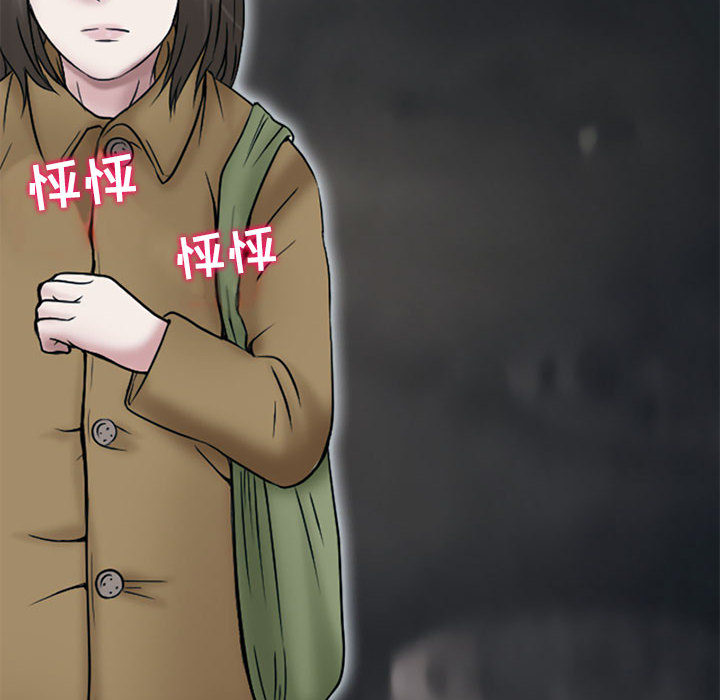 [韩国漫画] 暗黑之恋 爱情,巨乳大奶,OL#[66P]-63
