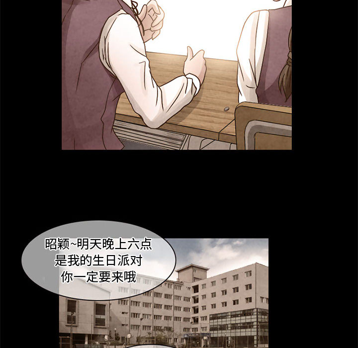 [韩国漫画] 暗黑之恋 爱情,巨乳大奶,OL#[41P]-17