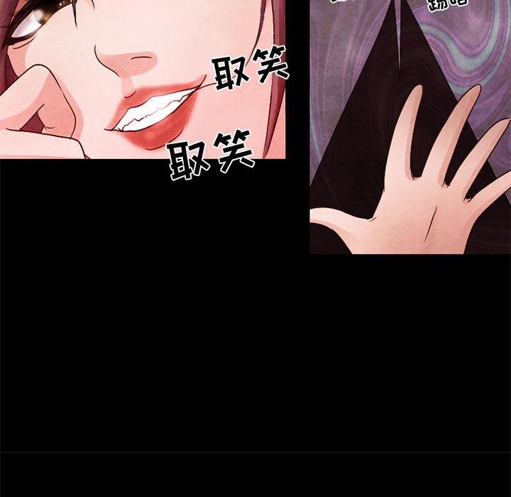 [韩国漫画] 暗黑之恋 爱情,巨乳大奶,OL#[41P]-34