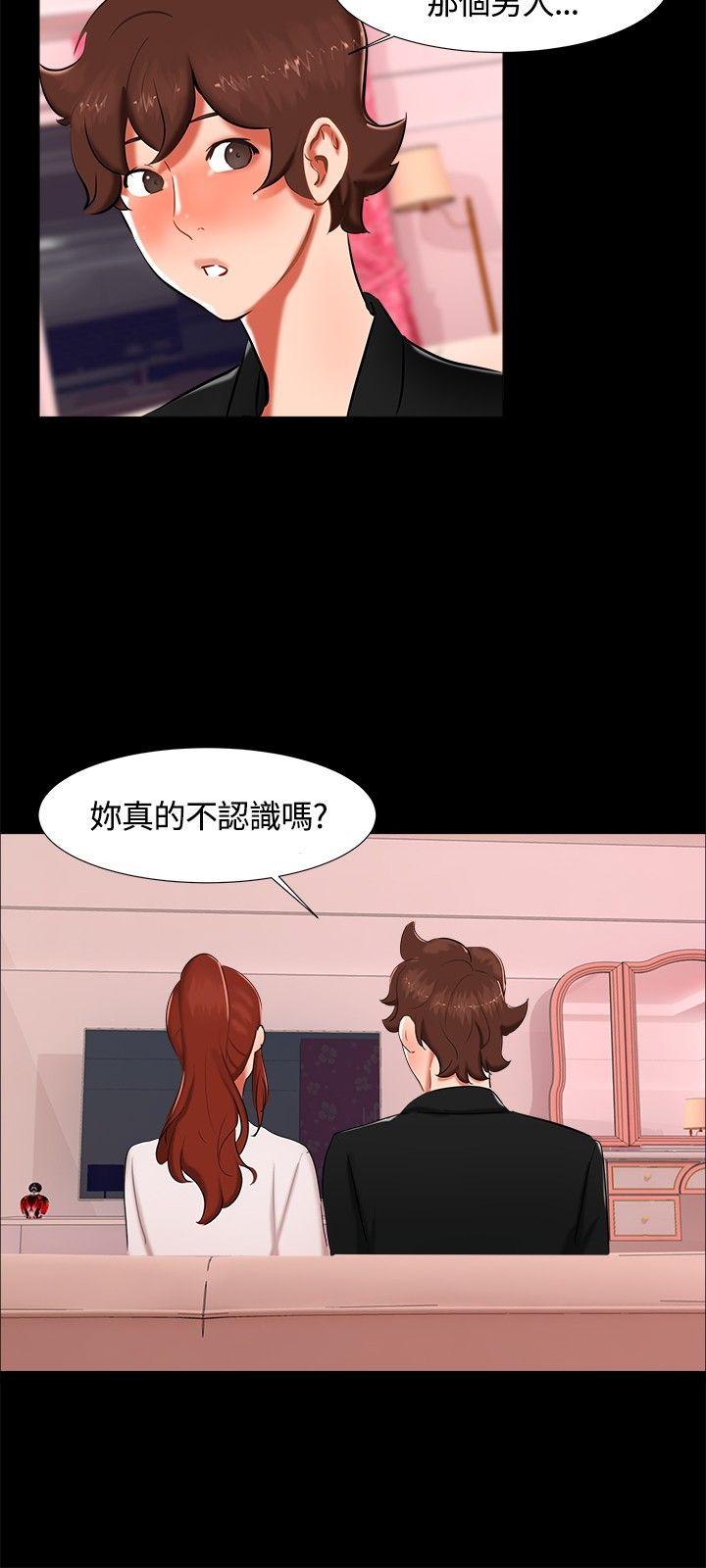 [韩国漫画] 无眠之夜 剧情,巨乳大奶#[19P]-12