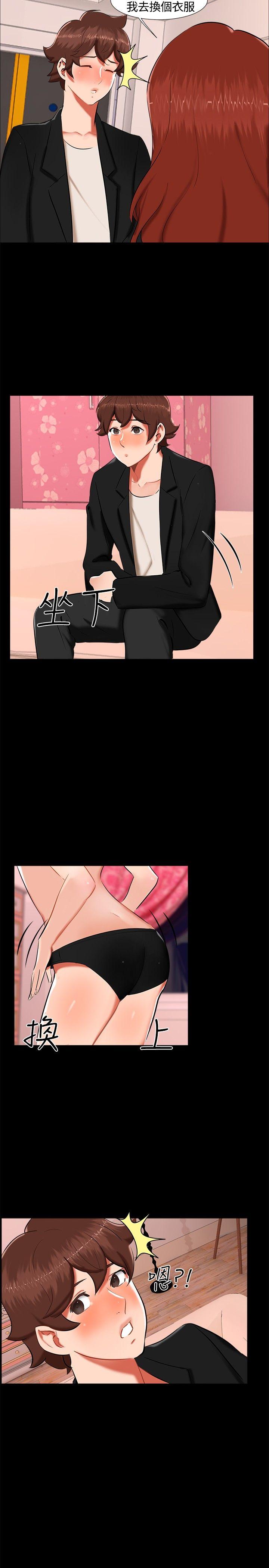 [韩国漫画] 无眠之夜 剧情,巨乳大奶#[19P]-8