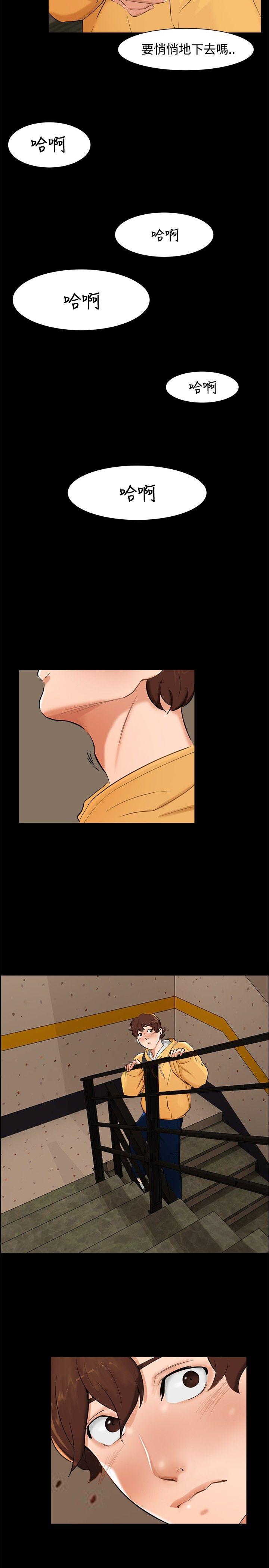 [韩国漫画] 无眠之夜 剧情,巨乳大奶#[17P]-14