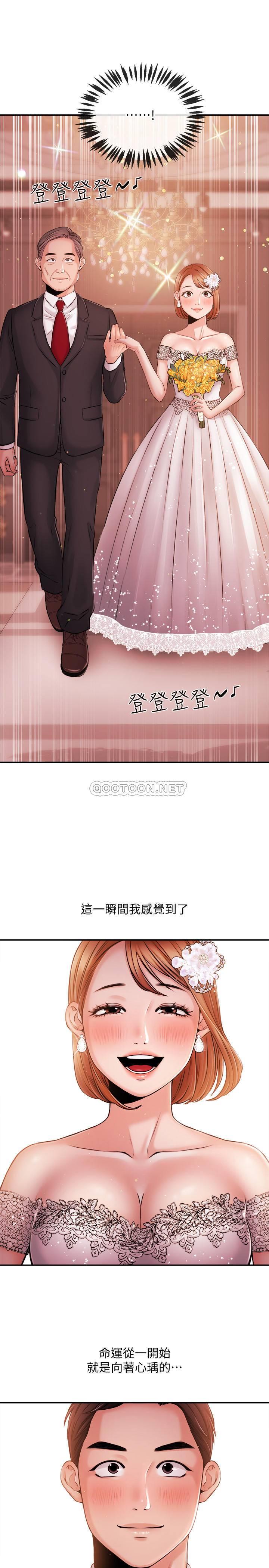 [韩国漫画] 新闻主播 剧情,OL#[21P]-11
