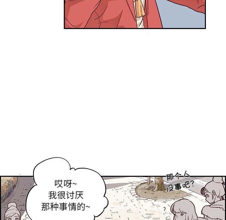 [韩国漫画] 去他的女校 剧情,巨乳大奶,女学生#[58P]-17