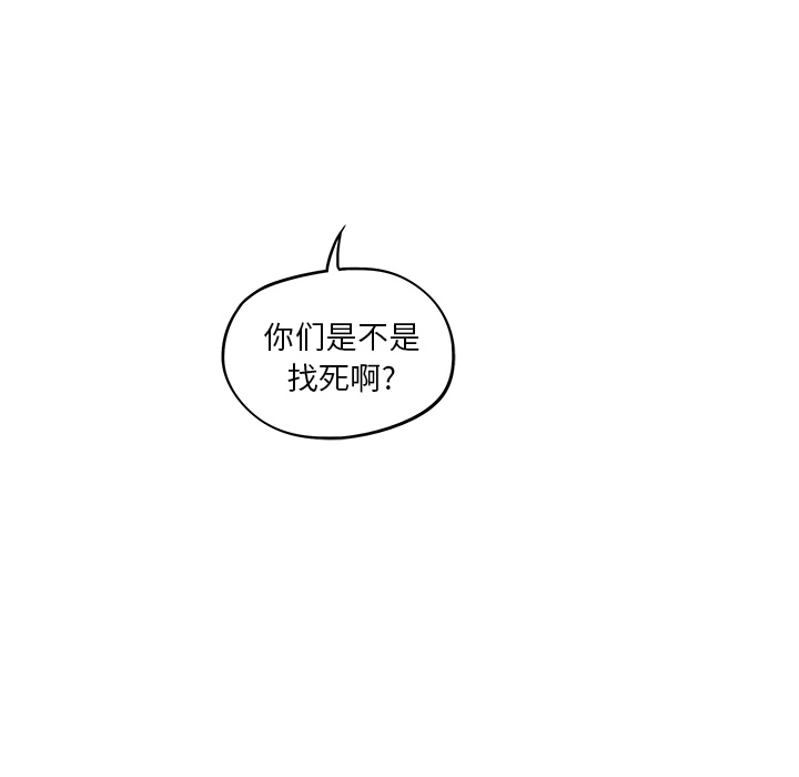 [韩国漫画] 去他的女校 剧情,巨乳大奶,女学生#[104P]-25