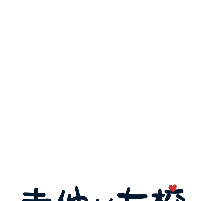 [韩国漫画] 去他的女校 剧情,巨乳大奶,女学生#[104P]-26