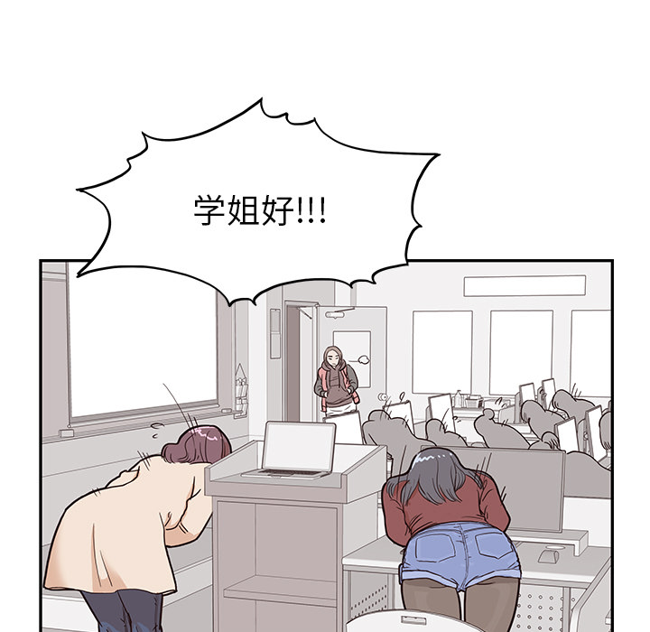 [韩国漫画] 去他的女校 剧情,巨乳大奶,女学生#[104P]-39