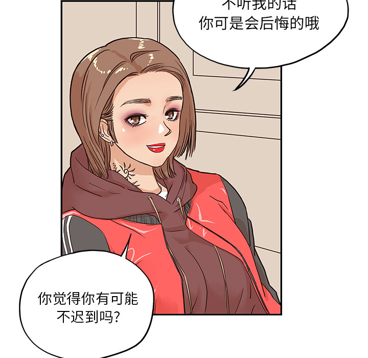 [韩国漫画] 去他的女校 剧情,巨乳大奶,女学生#[104P]-55