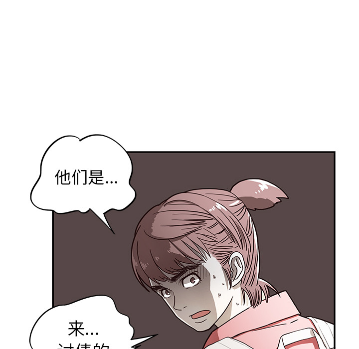 [韩国漫画] 去他的女校 剧情,巨乳大奶,女学生#[100P]-6
