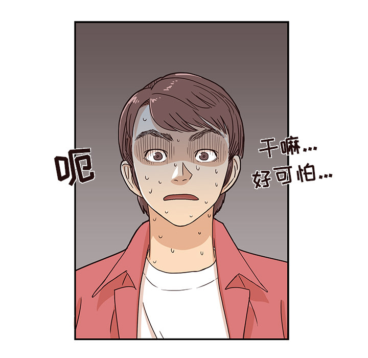 [韩国漫画] 去他的女校 剧情,巨乳大奶,女学生#[99P]-61