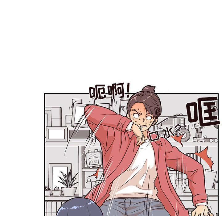 [韩国漫画] 去他的女校 剧情,巨乳大奶,女学生#[99P]-88