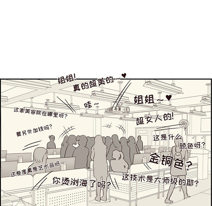 [韩国漫画] 去他的女校 剧情,巨乳大奶,女学生#[107P]-34