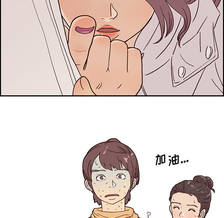 [韩国漫画] 去他的女校 剧情,巨乳大奶,女学生#[103P]-89