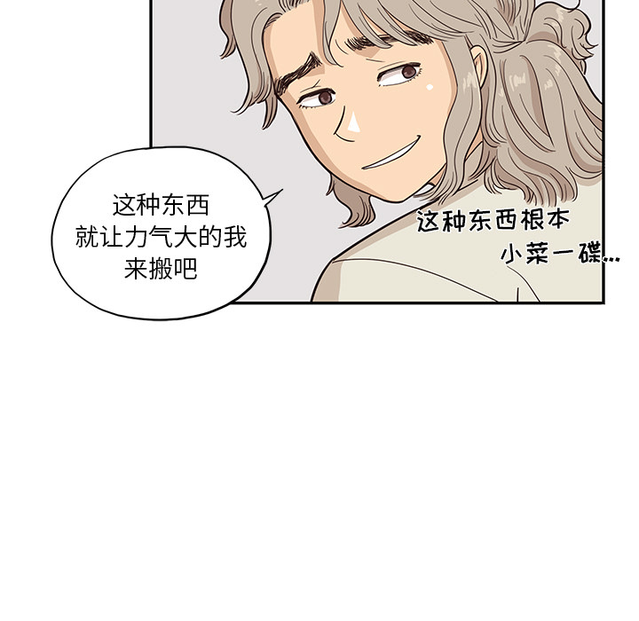 [韩国漫画] 去他的女校 剧情,巨乳大奶,女学生#[104P]-57