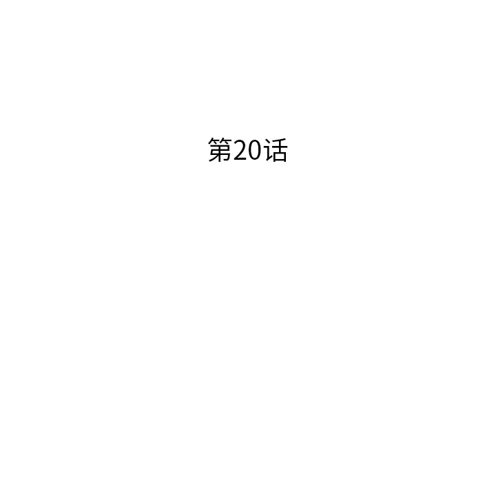 [韩国漫画] 去他的女校 剧情,巨乳大奶,女学生#[107P]-44