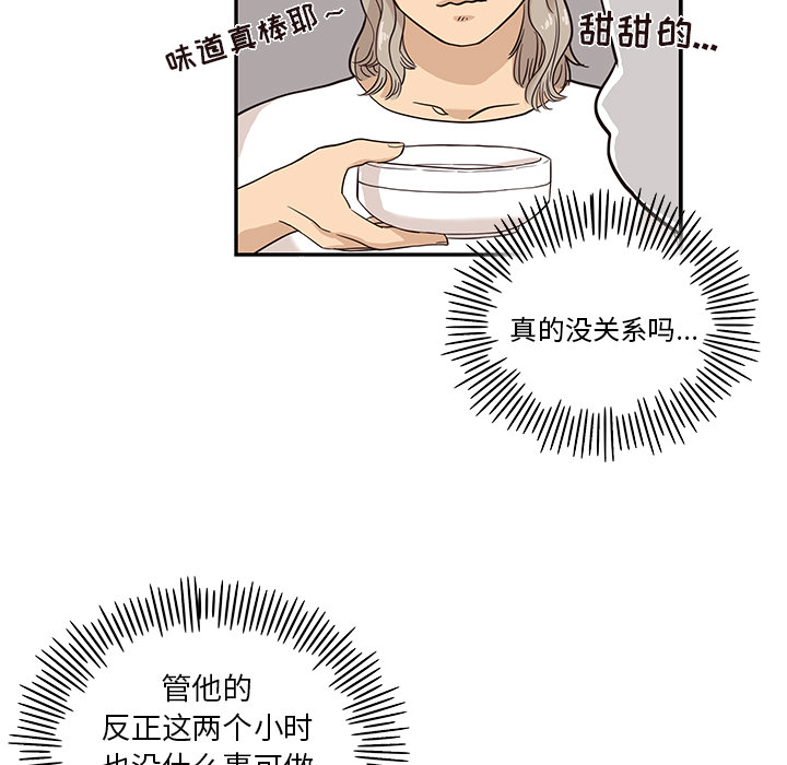 [韩国漫画] 去他的女校 剧情,巨乳大奶,女学生#[114P]-85