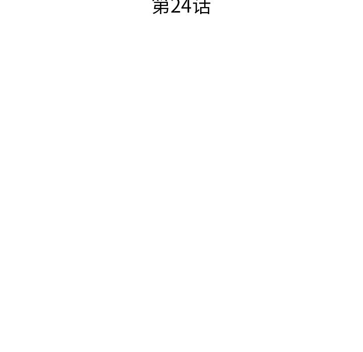 [韩国漫画] 去他的女校 剧情,巨乳大奶,女学生#[118P]-38