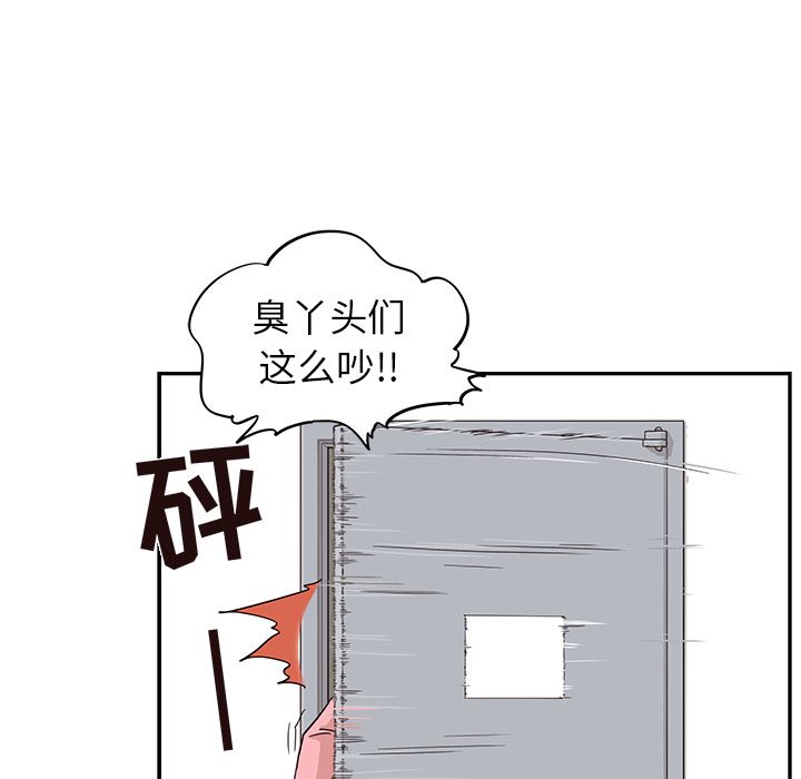 [韩国漫画] 去他的女校 剧情,巨乳大奶,女学生#[118P]-93